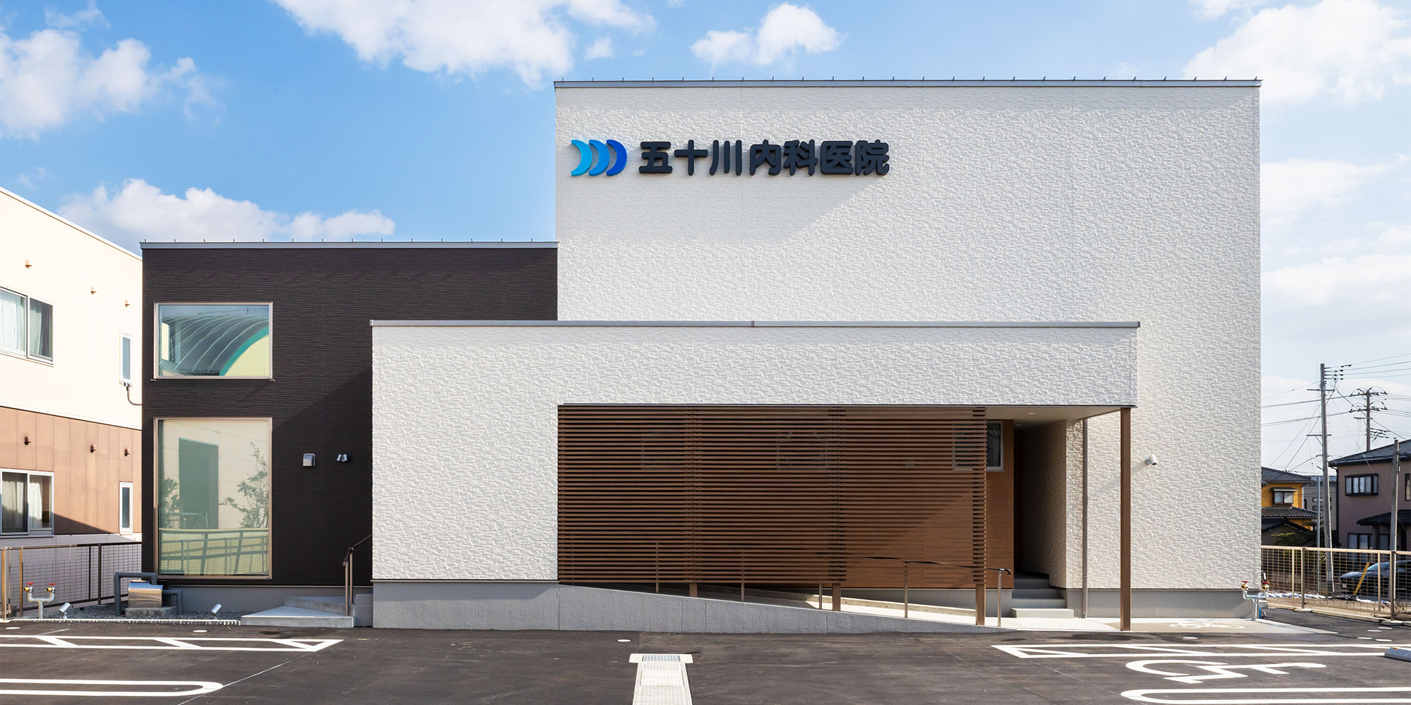 新潟市西区寺尾上 内科 消化器内科